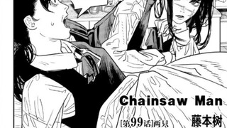 电锯人第2部02话