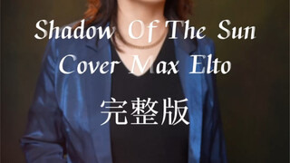 "Shadow of the Sun" Cover by Max Elto