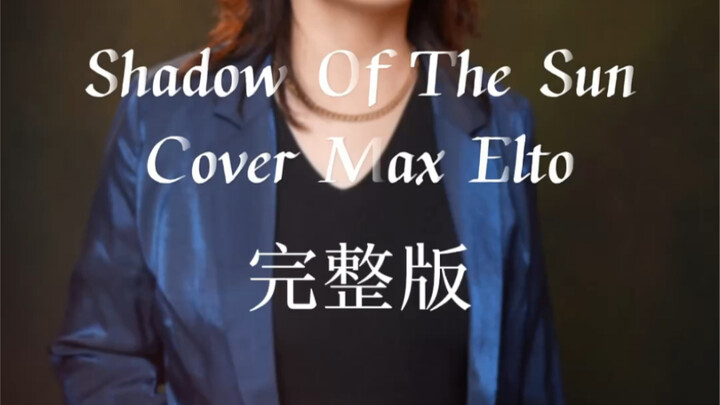"Shadow of the Sun" Cover by Max Elto