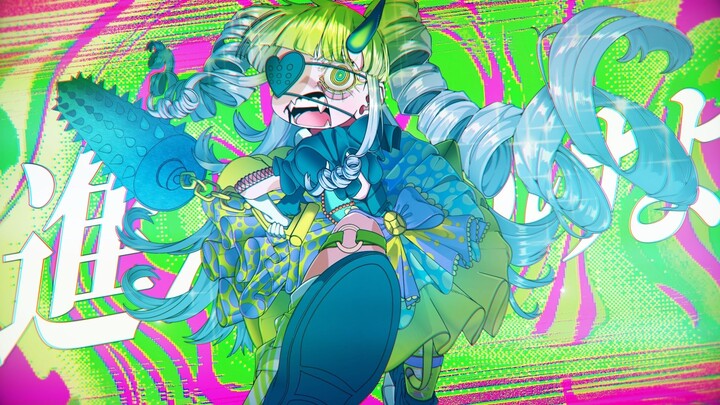 【มิวสิกวิดีโอ】สู่ดินแดนมหัศจรรย์ / jon-YAKITORY