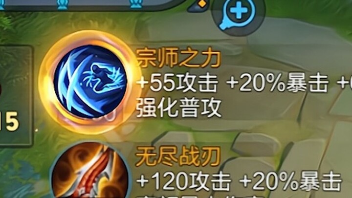 ฮีโร่ตัวนี้มีพลังมาก!!