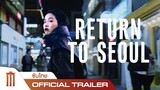 Return to Seoul | คืนรังโซล - Official Trailer [ซับไทย]