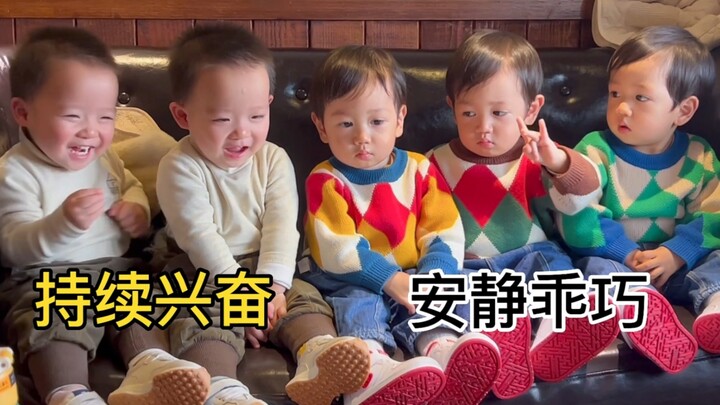 When twins met triplets, for the first time I felt that my lens couldn't fit so many people