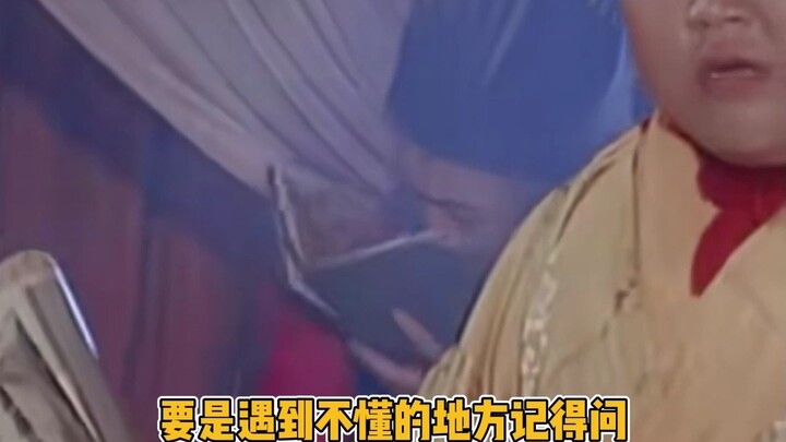 ชาวบ้านต่างพากันด่าว่าข้าเป็นอาโต๋ที่ไม่มีวันก้าวหน้า แต่มีเพียงท่านผู้เป็นทั้งที่ปรึกษาและบิดาเท่าน