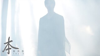 [THE 8 Contemporary ART] Xu Minghao THE 8 - นี้