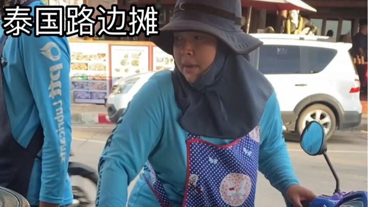 Thai Street Food – Seafood, Land Delicacies, and Fresh Mushroom Soup