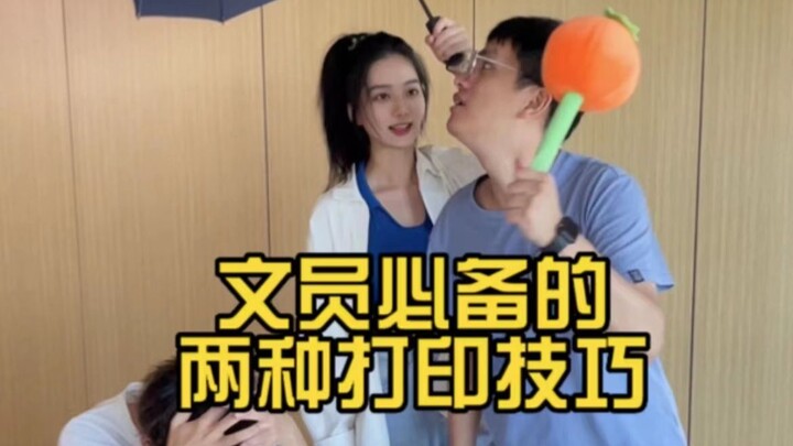 حيلتان طباعة لا غنى عنهما لموظفي المكاتب