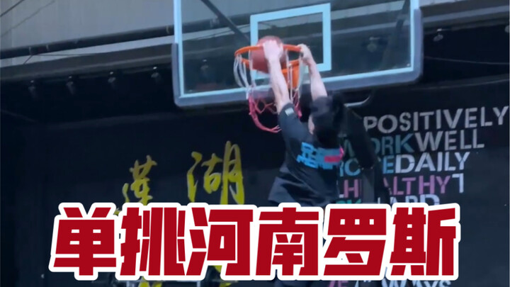 Master Wang goes one-on-one against Henan's Ross Liu Shouyuan in a 15-point match