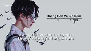 [Vietsub + Pinyin] Hoàng Hôn Và Gió Đêm-IN-K, Vương Hân Thần, Tô Tinh Tiệp | 落日與晚風 - IN-K ft 王忻辰＆蘇星婕