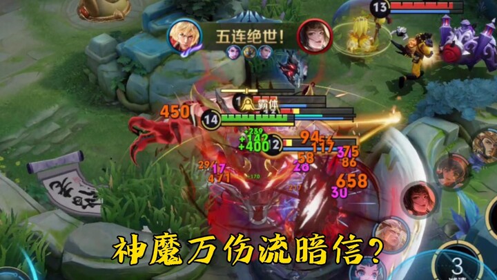 Gods and Demons All-Damage Shadow Messenger Build: Nearly 20,000 Damage in One Second! Pushing Tower