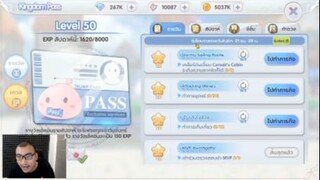 รวม 10 เรื่องที่ใครบางคนอาจจะยังไม่รู้