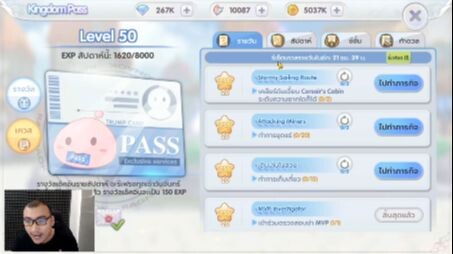 รวม 10 เรื่องที่ใครบางคนอาจจะยังไม่รู้