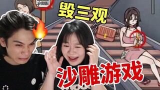 广告里的抽象游戏终于被我找到了？？笑死我了！！！