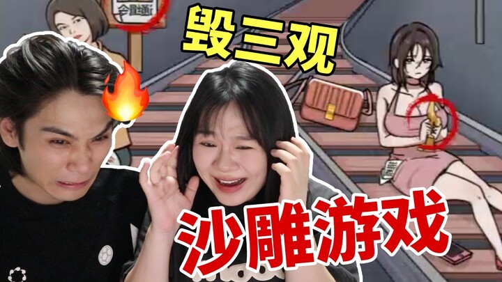 I finally found the abstract game in the ad?? I'm dying of laughter!!!
