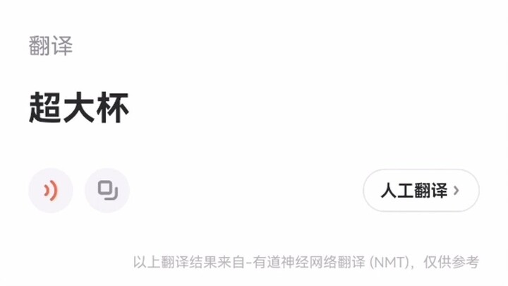 [ อาร์กไนตส์ ] การออกเสียงเทลลา