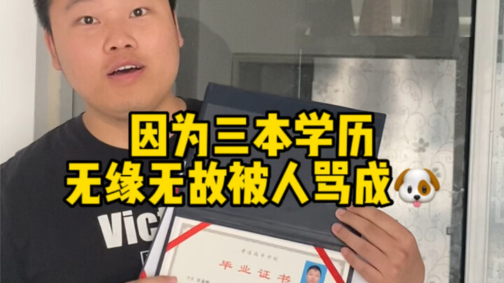 Getting relentlessly slammed by a 211 university just because of my three degrees???