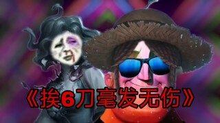 是什么角色可以呼吸套盾啊