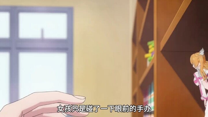 学妹让男主帮忙拉链子，结果一不小心拉过了头