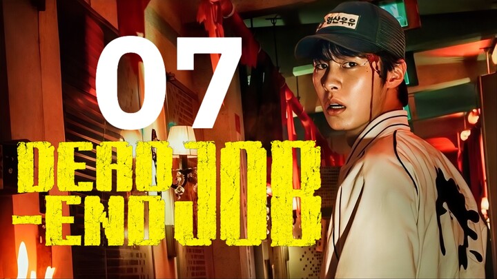 🇰🇷EP. 7 DEAD END JOB (2026) | ENG SUB | Mystery/Horror/Sci-fi