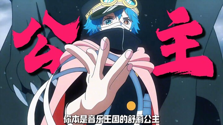 One Piece: Brook and Junko’s love, hate, and tangled past!