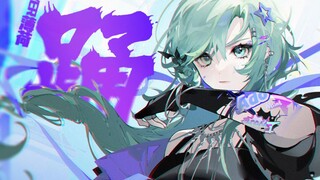 "Dance" Renaissance 💥 Just listen, enjoy, and you're done! [Original PV included]