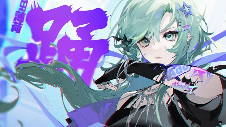 《رقص》عصر النهضة💥جميل وممتع تمامًا! [مع PV أصلي مرفق]