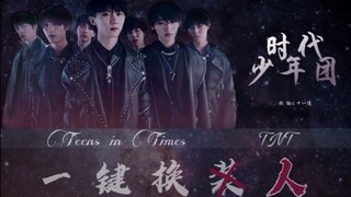 [การค้นหาสถานที่พลังงานสูง] การเปลี่ยนเพียงคลิกเดียว • ตอนที่สอง [Times Youth League] เปลี่ยนเสื้อผ้