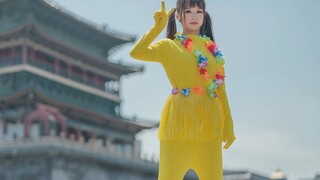 Yellow Alien Earth Records