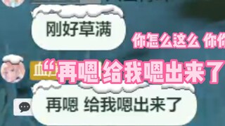 "Host, stop humming, or you'll hum it out." No, tell me the truth, can Zundu hum that fast? ? ?