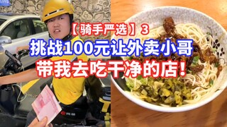 超爽快21岁高情商江西小哥！一年回家一次，10年潮汕老店