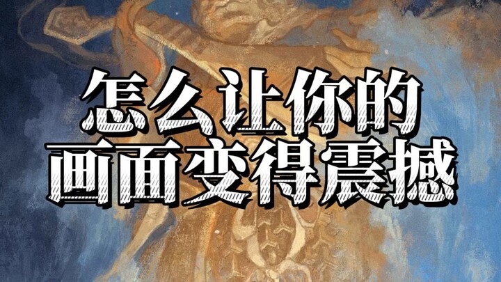 تعالَ واسمع مني السر وراء إضفاء الإثارة على الصور!