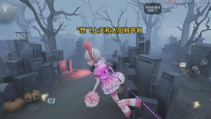 Pedal scooters soar through the sky, while ground-based mist blades chase you from all directions.