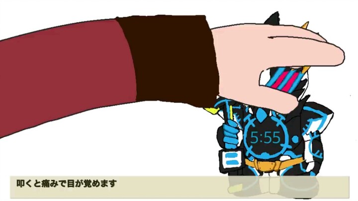 [Repost] If there was a Kamen Rider Hengjian alarm clock...