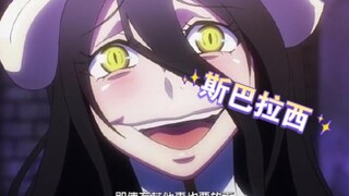 『命运拳台』B站款的斯巴拉西