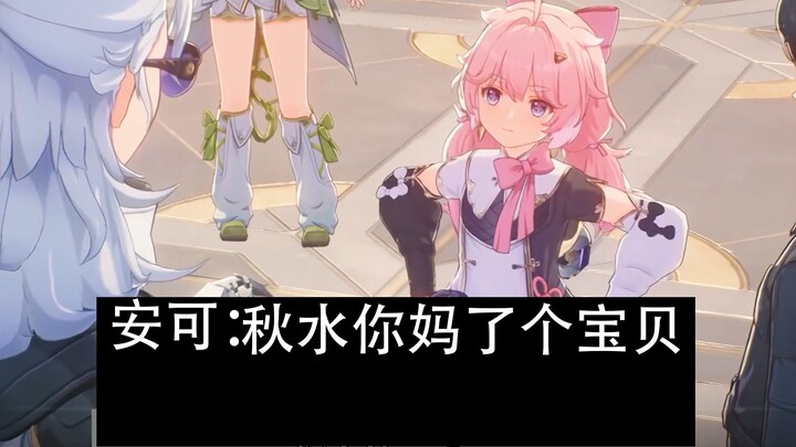 【今州野史1】“安可给他们表演一下反差！”