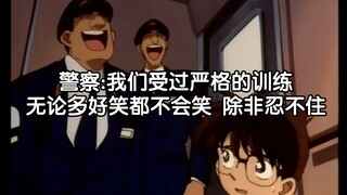 《关于我迟早被柯南笑死这件事1.5》