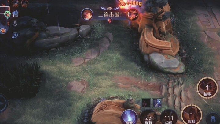 《清理兵线》