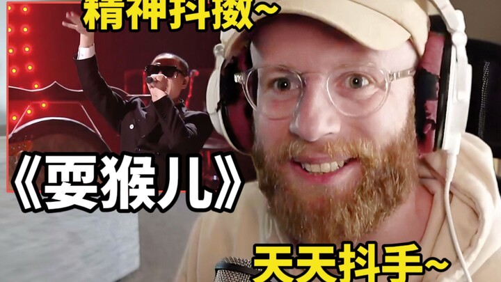 What do foreign musicians think about Ershou Rose performing on “Singer 2024”? Is this even consider