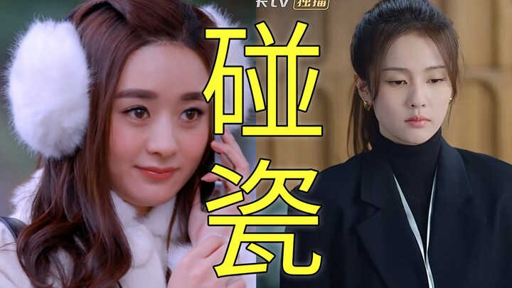 The comparison is divine—such a similar plot! Climbing up by stepping on the female supporting chara