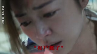 看到尸斑的那一刻，学过救护的她，试图推翻自己的毕生所学