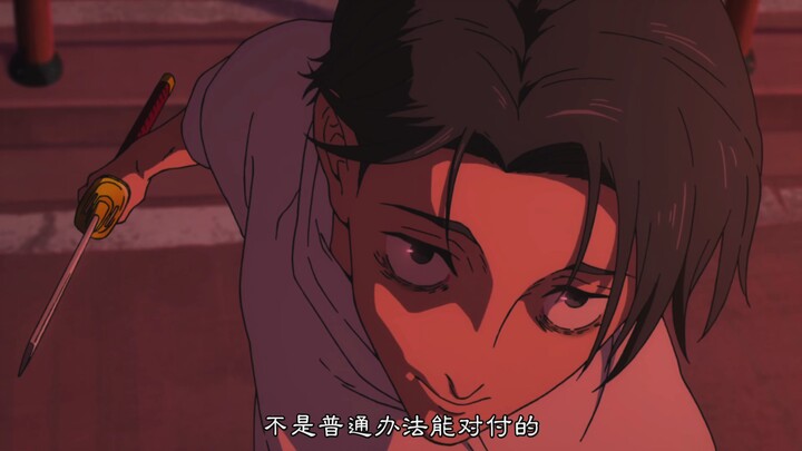 I scared the tiger away!