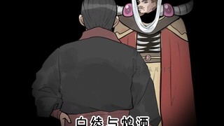 《一拳三国》第72集