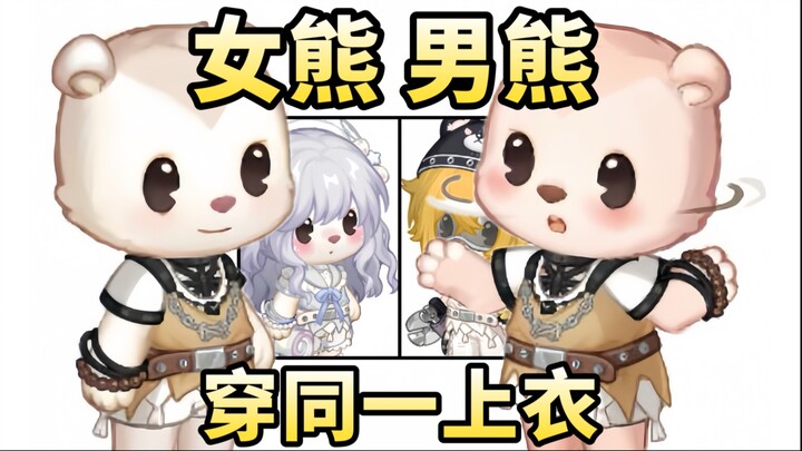 Kakak, pekerjaanmu apa?