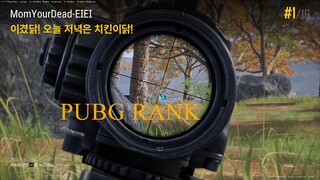 PUBG - ภาษาเกาหลีเอาให้แค่นั้นแหละ