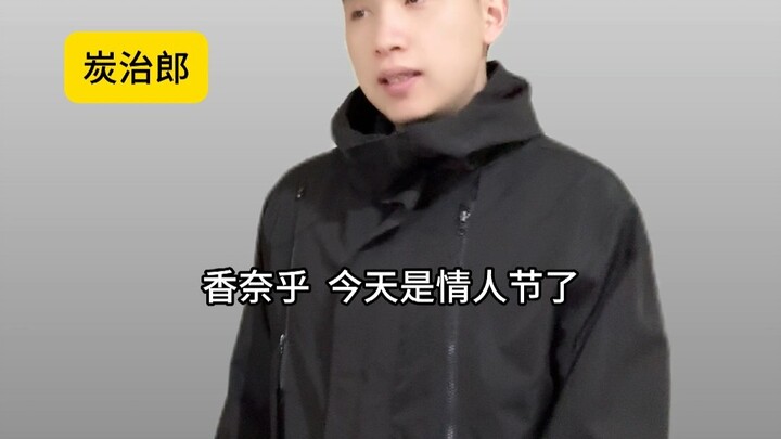 Nếu Đấu La Đại Lục đón Valentine