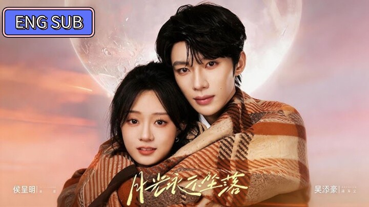 🔥Wu Tianhao & Hou Chengyue - The moonlight never falls.《月光永不墜落》Eng Sub