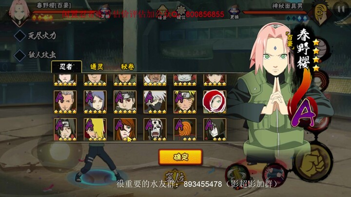 Xiao Hao: Ultimate Damage – Baihao Sakura Playstyle and Detailed Skill Analysis