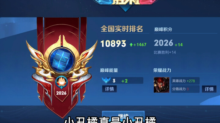 A Joker match where we barely won after summoning four Storm Dragons!