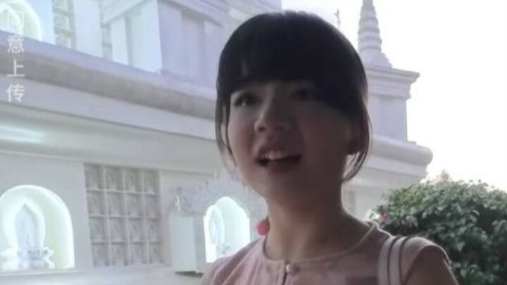 การจีบจริง