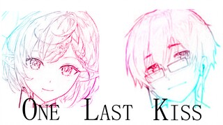【花瓶】One Last Kiss